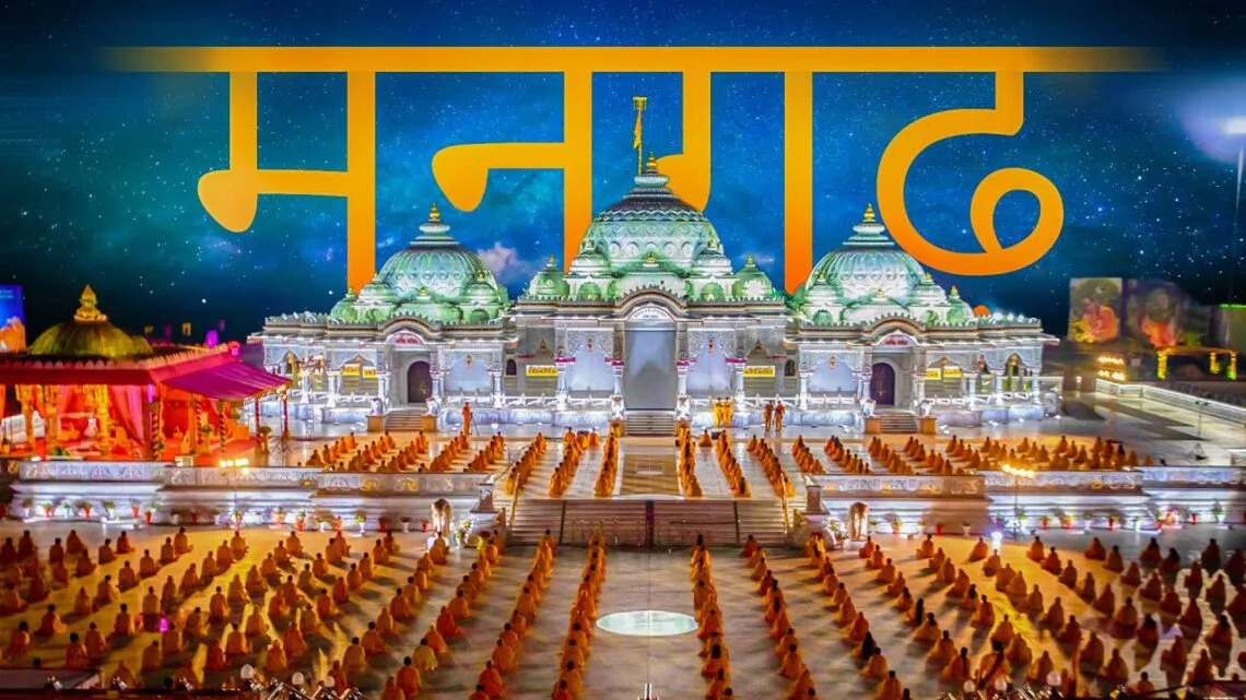Discover the Spiritual Wonders of Mangarh: Unraveling the Mysteries of Bhakti Mandir, Bhakti Dham Mandir, and More