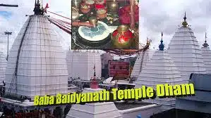 Deoghar Babadham Mandir Jharkhand