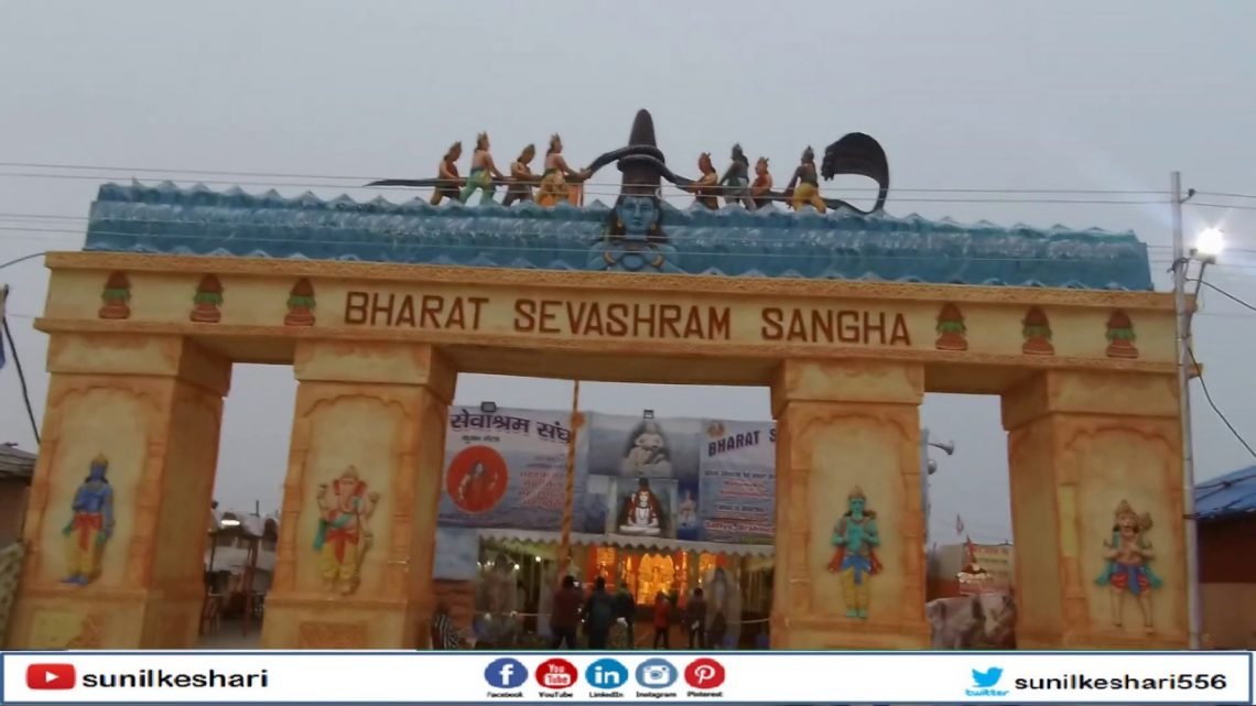 Bharat Sevashram Sangha at Prayagraj Kumbh 2019