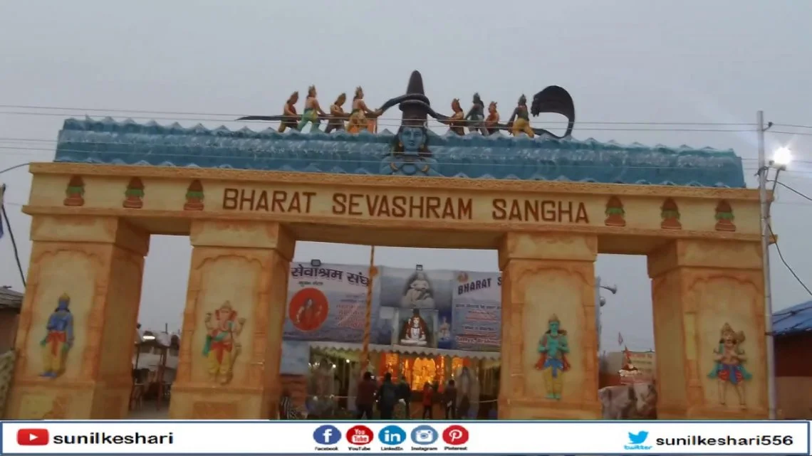 Bharat Sevashram Sangha at Prayagraj Kumbh 2019
