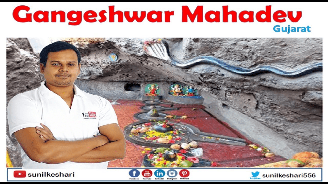 gangeshwar mahadev gujarat